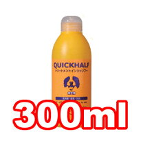 楽天市場】ゾイック クイックハーフ トリートメントイン シャンプーの通販
