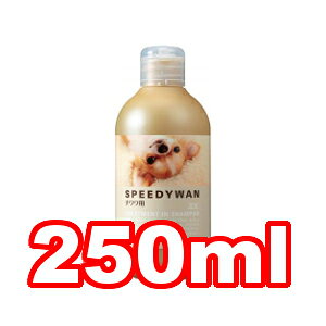 n[gh@]CbN/ZOIC Xs[fB g[ggCVv[C `p@250ml (ybg///Y)