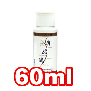 bhn[g RiX[p[O[hpjg[ggVv[@60ml (ybg//L/lR//Vv[/Y)