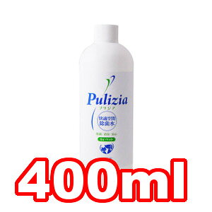 zCgtHbNX Kԏې vWA/Pulizia Xv[ 400ml tւp