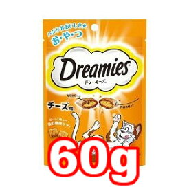 ○【ネコポス4個OK】マースジャパン　ドリーミーズ　チーズ味 60g DRE2