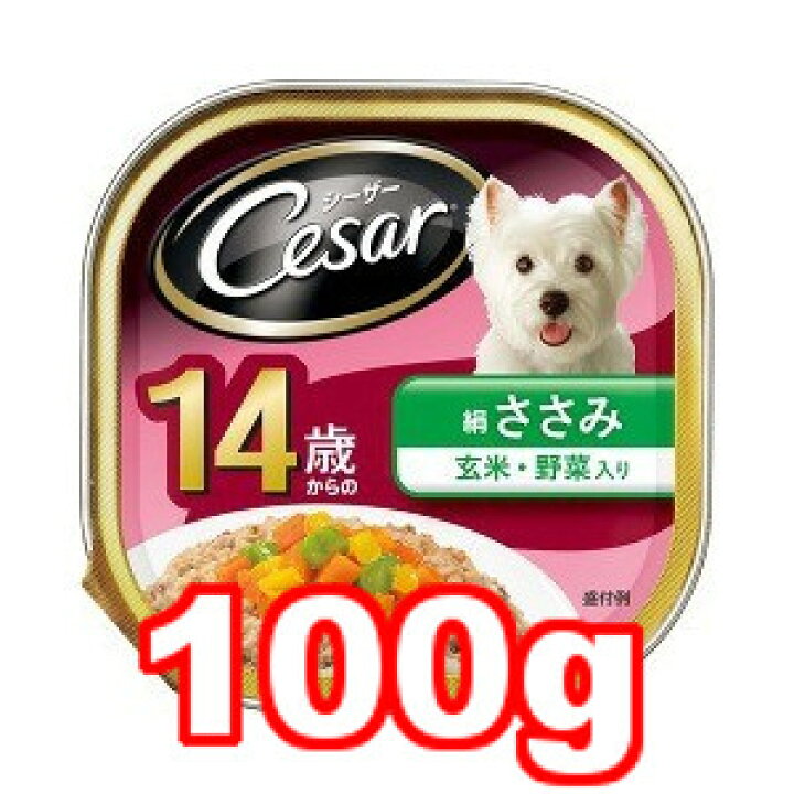楽天市場 24個セット マースジャパン シーザー 14歳からの 絹ささみ 野菜入り 100g Ce68n ドッグフード ペットフード 犬 にゃんともわんとも
