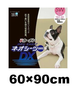 R[`[ NEO Loo LIFE/lI[Ct@lIV[c@J[{DX X[p[Ch(60×90cm) 18 (ybg//gC//IVbR/Y)