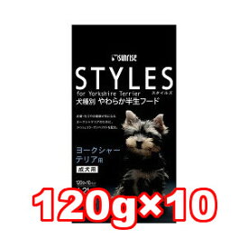 ○マルカン　STYLES/スタイルズ ヨークシャーテリア用 1.2kg