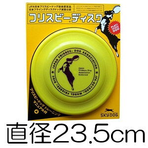 XJChbO tXr[fBXN LTCY(a23.5cm) CG[