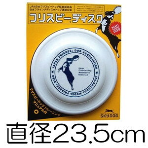 XJChbO tXr[fBXN LTCY(a23.5cm) zCg