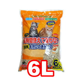 △○ペットプロ　天然ひのきチップ　6リットル