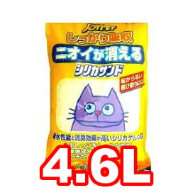 △○ジョンソン　JOYPET/ジョイペット シリカサンド クラッシュ 4.6リットル (ペット/猫/ネコ/おしっこ)
