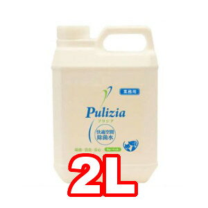 zCgtHbNX Kԏې vWA/Pulizia Xv[ 2LuWv