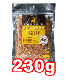 ○九州ペットフード ササミふりかけ 食べやすい小粒タイプ お徳用パック 230g