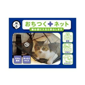 ○猫壱　おちつくネット