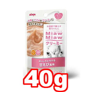 Zy[12ElR|X16OKzMiawMiaw/~E~E@N[~[pE` Âѕ 40g (Lbgt[h/ybgt[h/L/lR/Y)