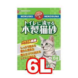 헤H gCɗؐL NMN-6 6bg (ybg/L/lR/gC/L/Y)