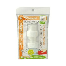 楽天市場 犬 散歩 おしっこの通販