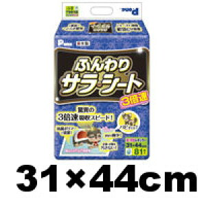 qށ@Pone 3{ ӂTEV[g M[TCY(31×44cm) 81 PHR-691 (ybg//gC/ybgV[c/Y)