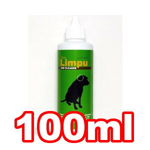 haY Sure Limpu/VAvE C[N[i[ 100ml (ybg////Y)