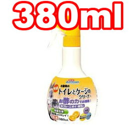 ○ドギーマン/ミニアニマン 快適トイレとケージのクリーナー 380ml