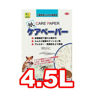 鳥 小動物用ペットグッズ ケアペーパーの人気商品 通販 価格比較 価格 Com 鳥 小動物用ペットグッズ ケアペーパーの人気商品 通販 価格比較 価格 Com
