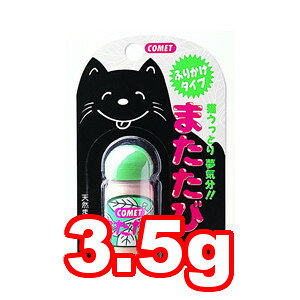 またたびの通販 価格比較 価格 Com またたびの通販 価格比較 価格 Com