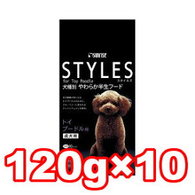 〇マルカン・サンライズ　スタイルズ トイプードル用 1.2kg (ドッグフード/ペットフード/犬/国産)