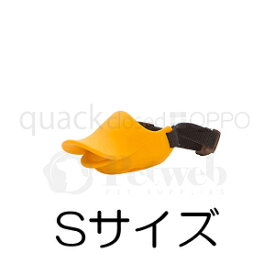 ○テラモト quack closed/クアック・クローズド Sサイズ オレンジ「W」