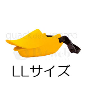 ○テラモト quack closed/クアック・クローズド LLサイズ オレンジ