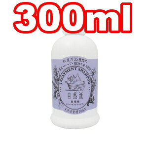 bhn[g@R g[ggVv[ їp 300ml (ybg//L/lR//Vv[/g[gg)