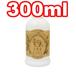 bhn[g RiX[p[O[hpjg[ggVv[@300ml (ybg//L/lR//Vv[/Y)