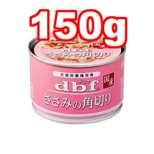 d.b.f/frt Y ݂̊p؂ 150g (hbOt[h/ybgt[h//Y)