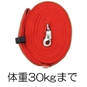 ylR|X1OKzyeBI O[h LTCY(̏d30kg܂) 20m