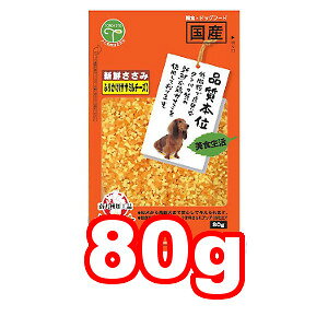 y[4ElR|X5OKzЗFl(ƂЂ) VN ӂ肩 ݁`[Y 80g (hbOt[h/ybgt[h///Y)