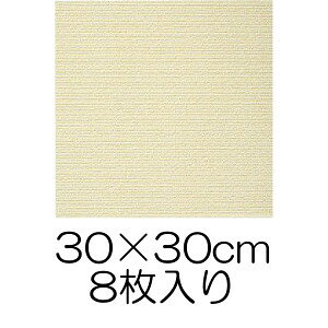 TR[@z ^C}bg 30×30cm O[ 8