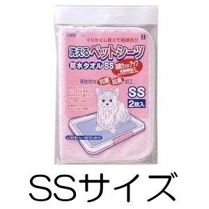 {rAR@􂦂V[c SSTCY@sN@2 (ybg//gC//IVbR/q/e/c/ps[/Y)