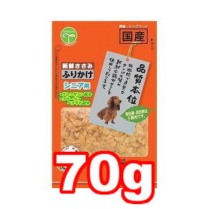 y[4ElR|X6OKzFl(ƂЂ) i{ VN ӂ肩 VjA 70g