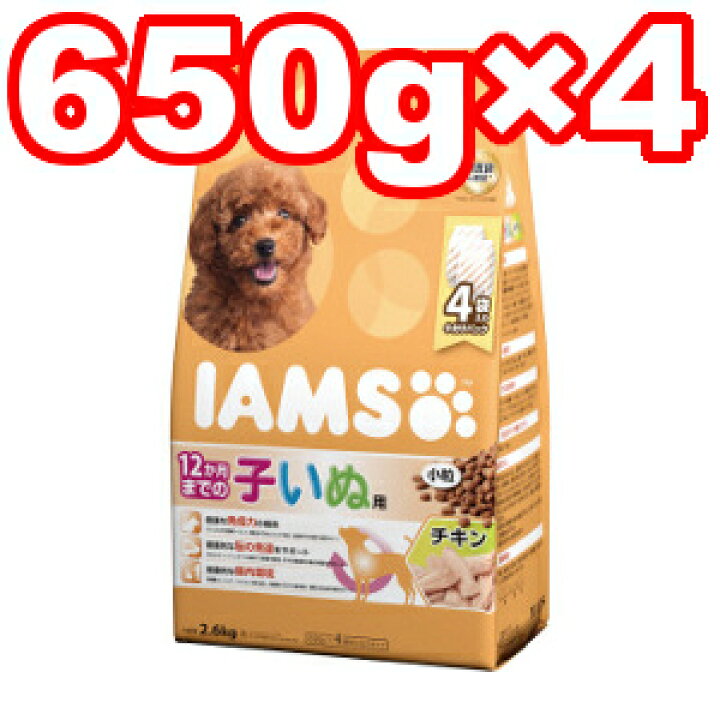 楽天市場 マース アイムス 12か月までの子いぬ用チキン小粒 2 6kg 650g 4袋 Id211 ドッグフード ペットフード 犬 子犬 仔犬 幼犬 パピー にゃんともわんとも