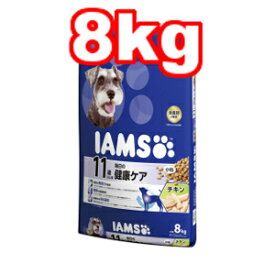 ○マース　アイムス 11歳以上用 毎日の健康ケア チキン 小粒 8kg ID441 (ドッグフード/ペットフード/犬/高齢犬/老犬/シニア犬)