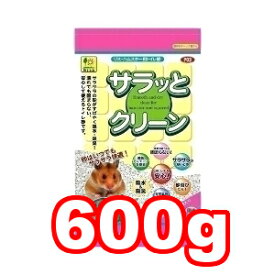 ○SANKO/三晃商会 サラっとクリーン P03 600g (ペット/りす/リス/ハムスター/トイレ/国産)