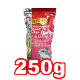 ○ニッパイ ハムスターフード ヘルシープレミアム 250g (ペットフード/ハムスター/国産)