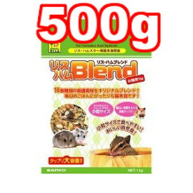 ○三晃商会 リス・ハムブレンド 500g (ペットフード/ハムスター/国産)