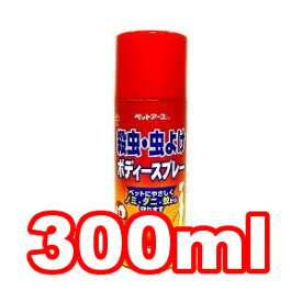 楽天市場 犬 音 スプレーの通販 楽天市場 犬 音 スプレーの通販
