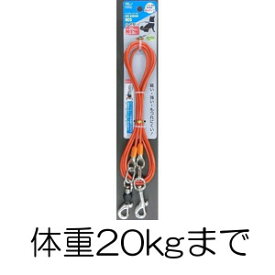 ○ターキー ドッグキーパーネオ SMサイズ 2.8m DKN-SM/280