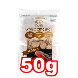 A^ ʂ _ˋ 50g (hbOt[h/ybgt[h///ׂ//Y)