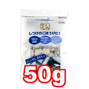 A^ ʂ ɐpY킵̂ 50g