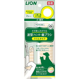 ライオン 犬 歯ブラシの人気商品 通販 価格比較 価格 Com