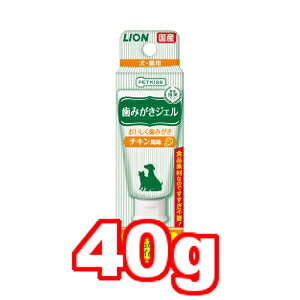 CI PETKISS/ybgLbX ݂WF `L 40g
