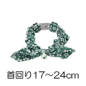 ○【ネコポス4個OK】Petio/ペティオ 猫小町シュシュ 桜 グリーン