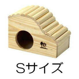 ○三晃商会　ウェーブハウス Sサイズ (ペット/ハムスター/ハウス)