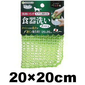 TR[@тtbV ybgpH bV O[ 20×20cm (ybg//L/lR/H/ܕsv)