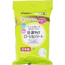 ○ドギーマン Kireiにしてね リッチプラス 目・涙やけローションシート 30枚入り