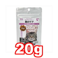 ○【ネコポス10個OK】ヴォイス 猫にやさしいトリ—ツ 眼のケア 20g (キャットフード/ペットフード/猫/ネ…
